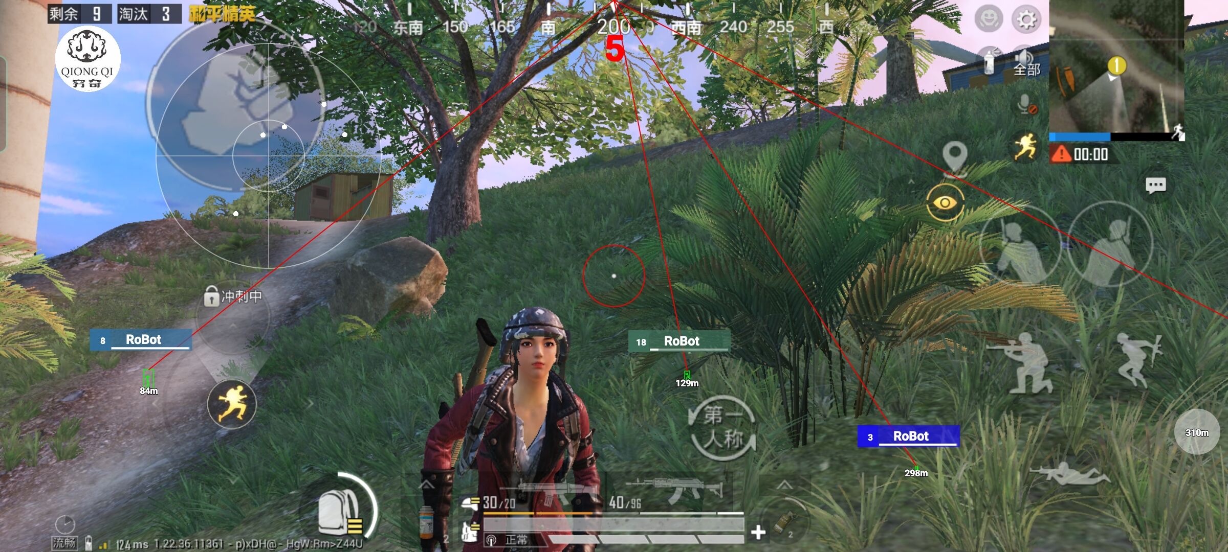 和平精英穷奇直装 - pubgm手游辅助辅助预览图